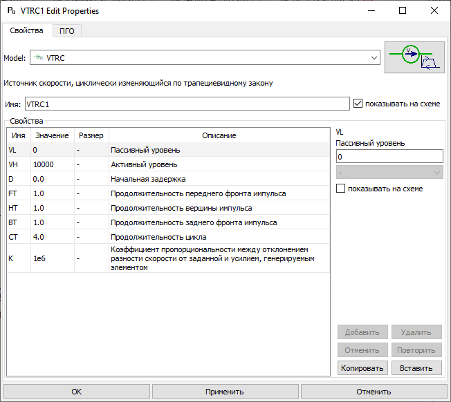 ../../_images/pradis_fluent2.png