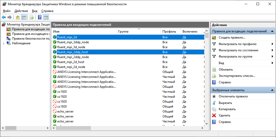 ../../_images/pradis_fluent5.png