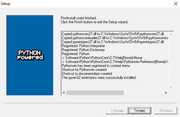 pradis_installation_11.png