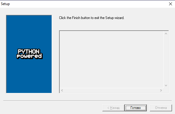 pradis_installation_20.png