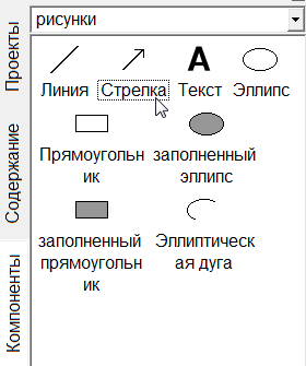 ../../../_images/sub-schemes10.png