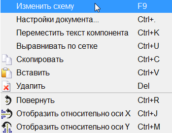 ../../../_images/sub-schemes12.png