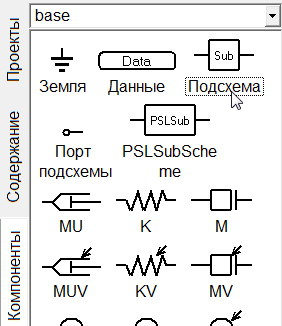 ../../../_images/sub-schemes14.png