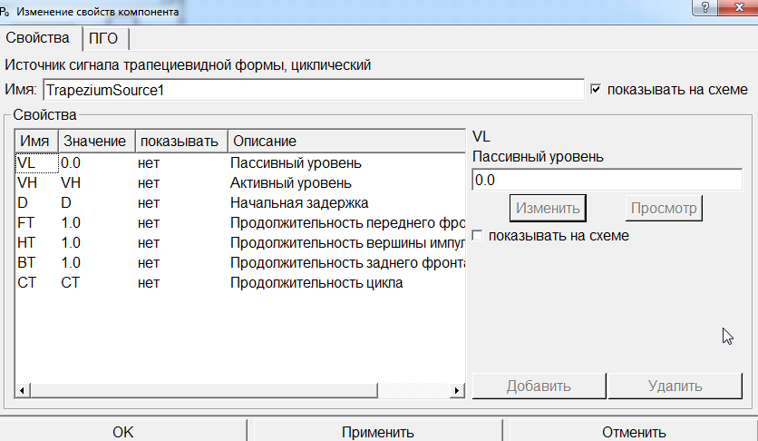 ../../../_images/sub-schemes3.png