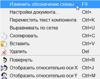 ../../../_images/sub-schemes6.png