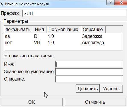 ../../../_images/sub-schemes9.png