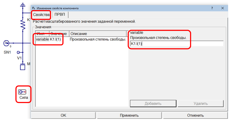 ../../../_images/tutorial_1D_problem_20.png
