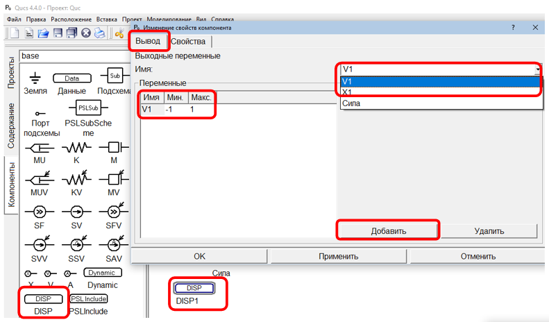 ../../../_images/tutorial_1D_problem_21.png