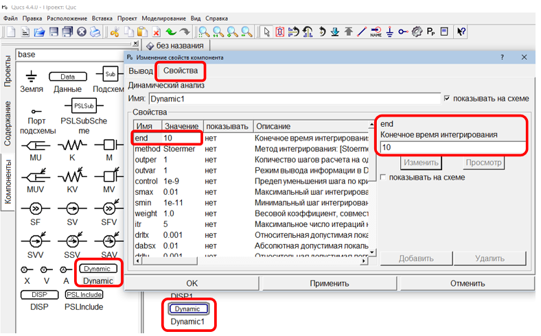 ../../../_images/tutorial_1D_problem_22.png