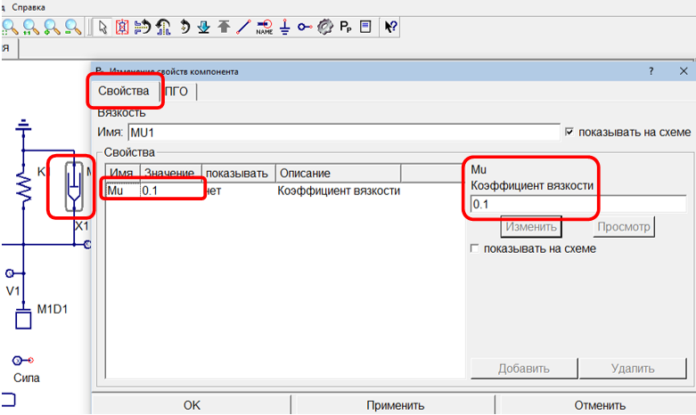 ../../../_images/tutorial_1D_problem_23.png