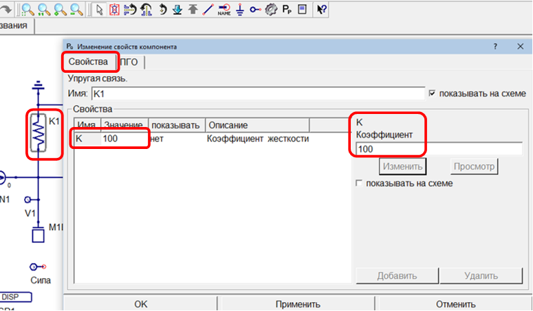 ../../../_images/tutorial_1D_problem_24.png