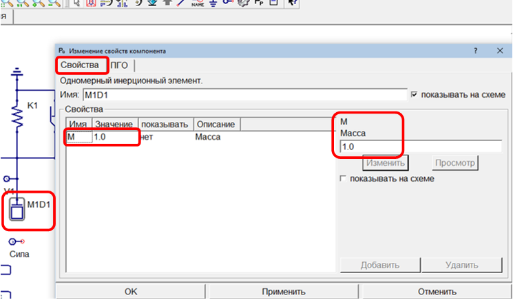 ../../../_images/tutorial_1D_problem_25.png