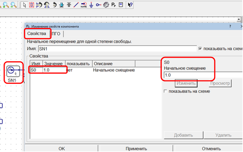 ../../../_images/tutorial_1D_problem_26.png