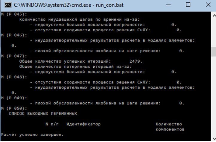 ../../../_images/tutorial_1D_problem_28.png
