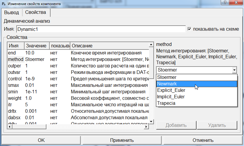 ../../../_images/tutorial_1D_problem_36.png