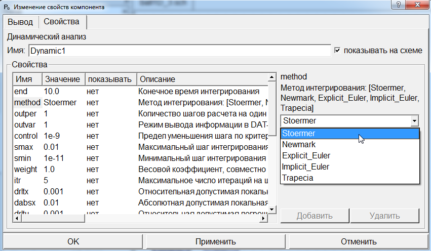 ../../../_images/tutorial_1D_problem_42.png