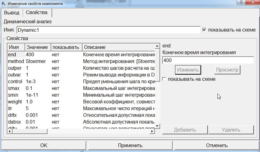 ../../../_images/tutorial_1D_problem_48.png