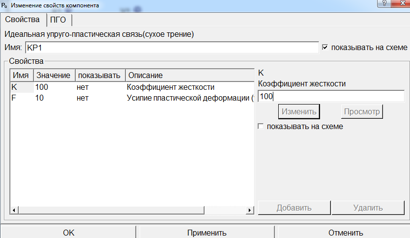 ../../../_images/tutorial_1D_problem_58.png