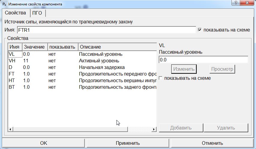 ../../../_images/tutorial_1D_problem_59.png