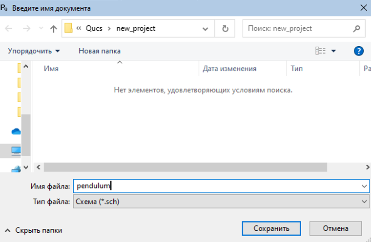 ../../../_images/tutorial_1D_problem_6.png