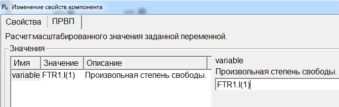 ../../../_images/tutorial_1D_problem_60.png