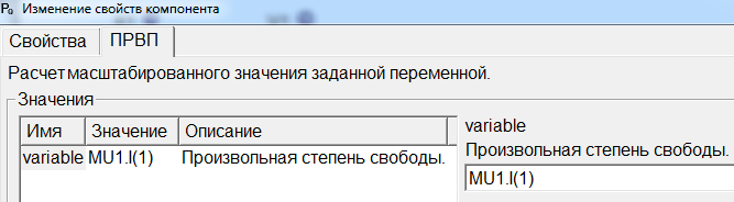 ../../../_images/tutorial_1D_problem_62.png