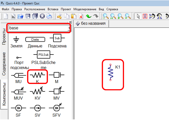 ../../../_images/tutorial_1D_problem_8.png
